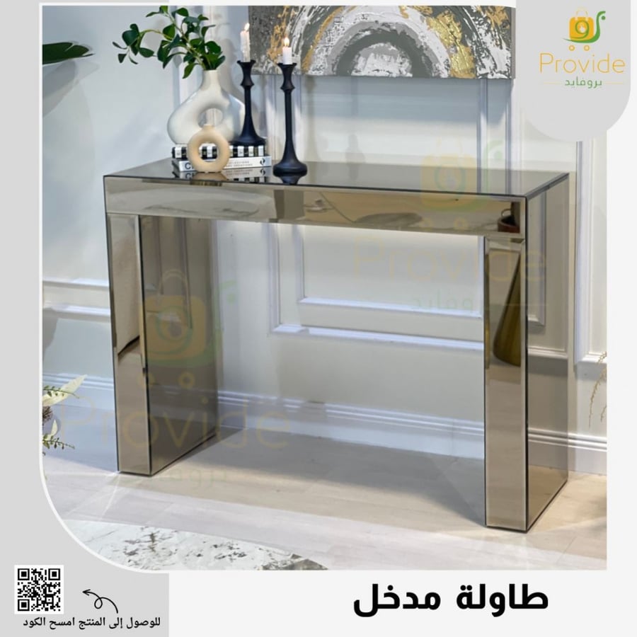 مدخل المرايا العاكسة الفاخرة