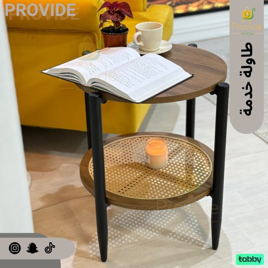 طاولة خدمة