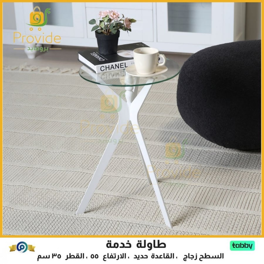 طاولة خدمة white