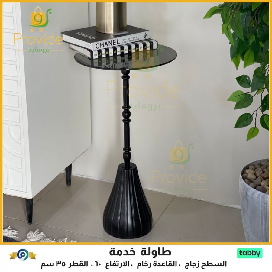 طاولة خدمة رخام