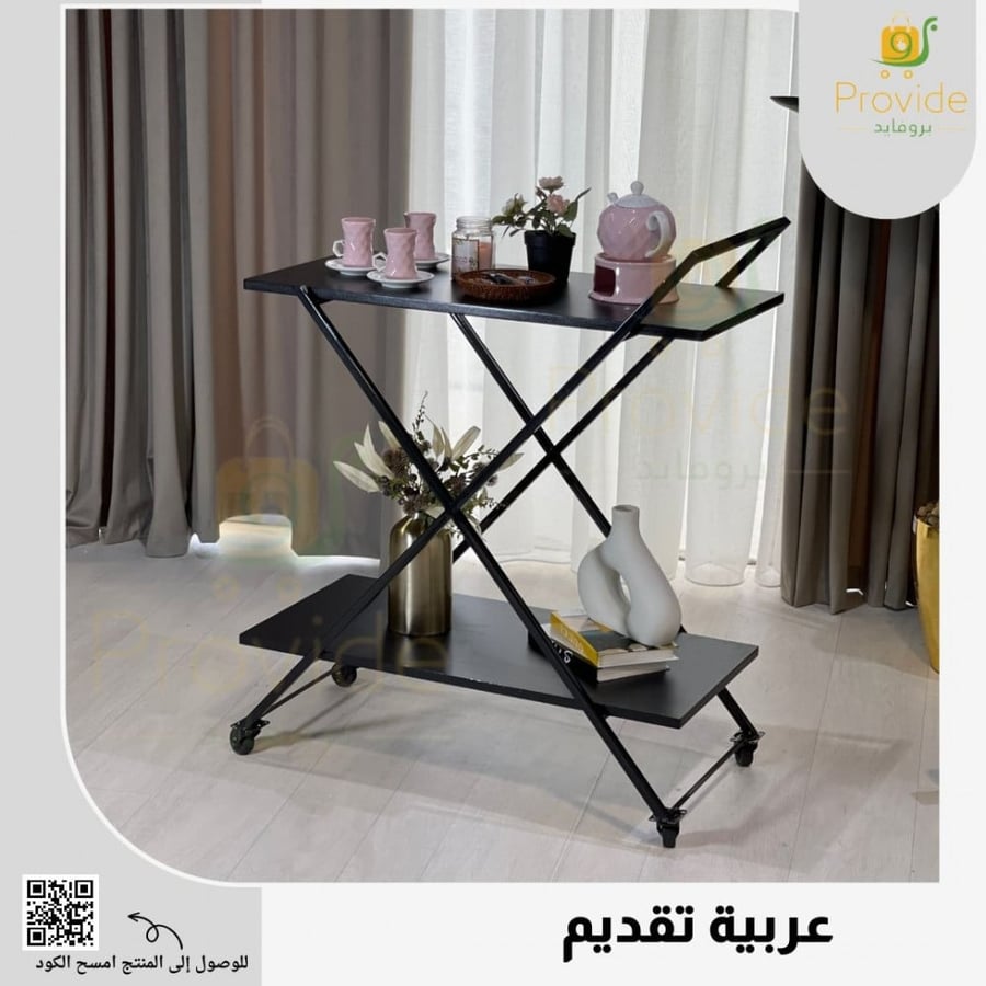 " عربية تقديم أنيقة وعصرية "