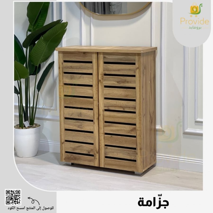 جزامة بتصميم شرائحي