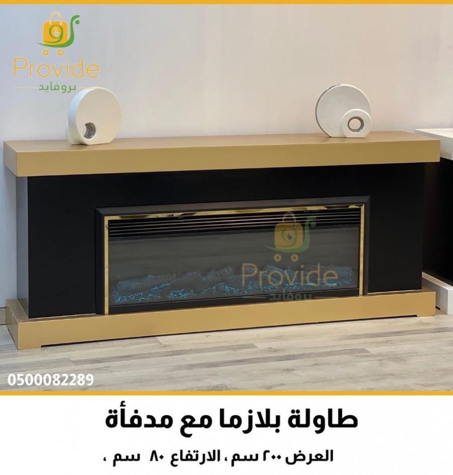 دفاية ديكور بلازما