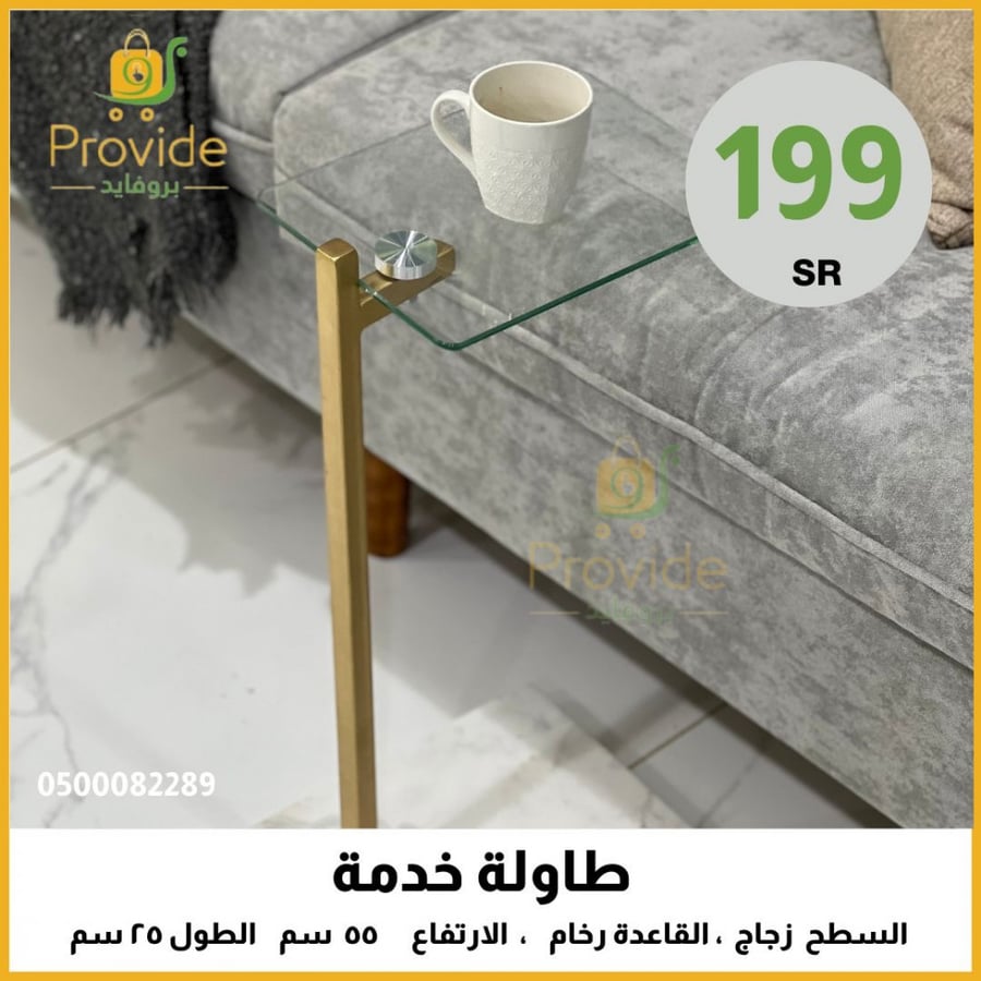 طاولة خدمة السطح زجاج القاعدة رخام