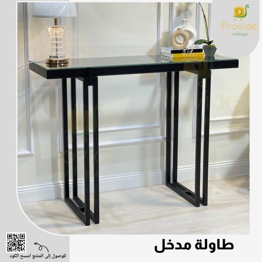 طاولة مدخل حديثة بسطح أسود وقاعدة معدنية