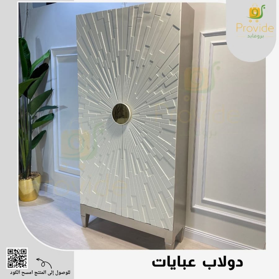 دولاب عبايات تصميم فني عصري وفاخر