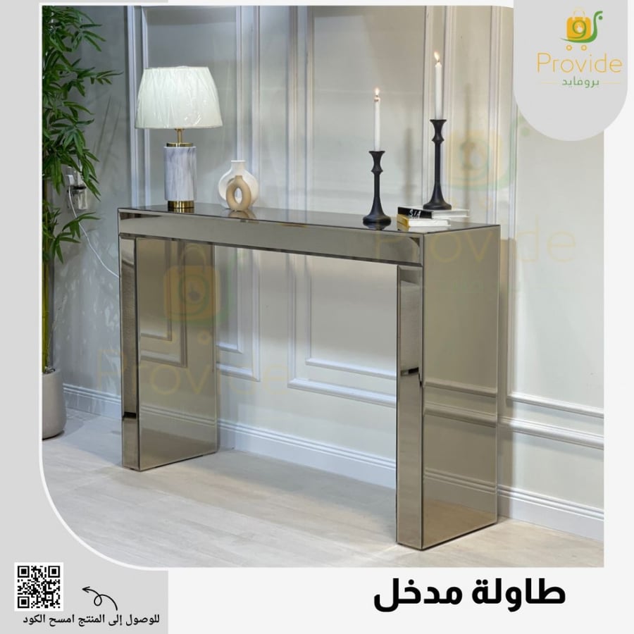 مدخل المراية الفاخرة عاكسة