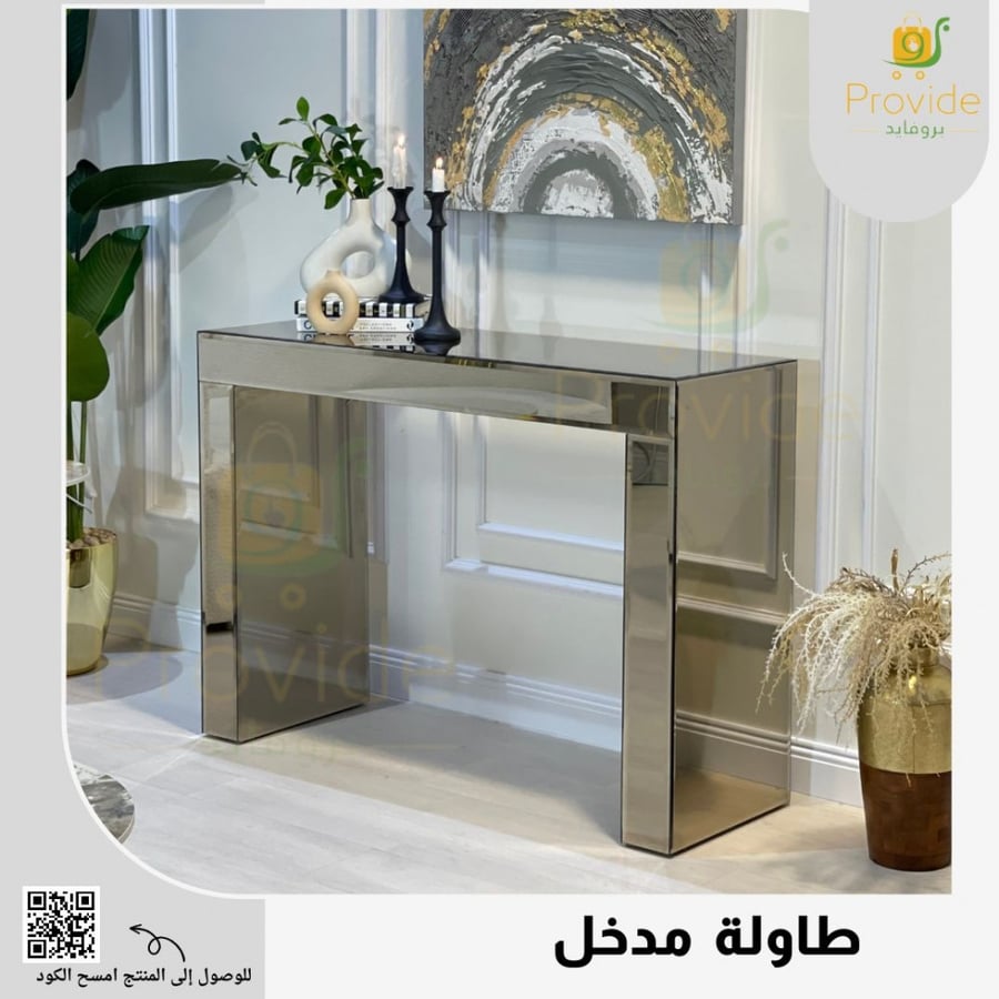مدخل المرايا العاكسة الفاخرة
