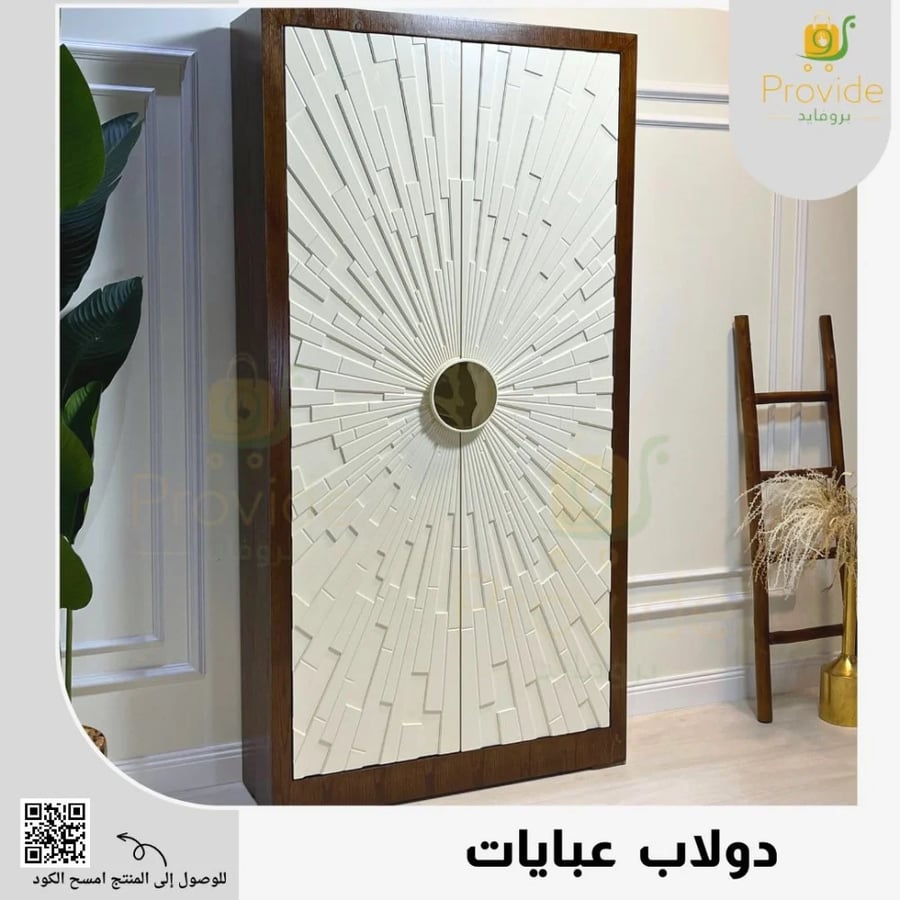 دولاب عبايات تصميم فني عصري وفاخر
