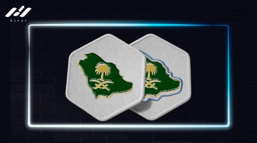 بروش خريطة السعودية