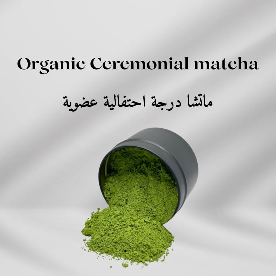 بكج يوكي ماتشا المتكامل