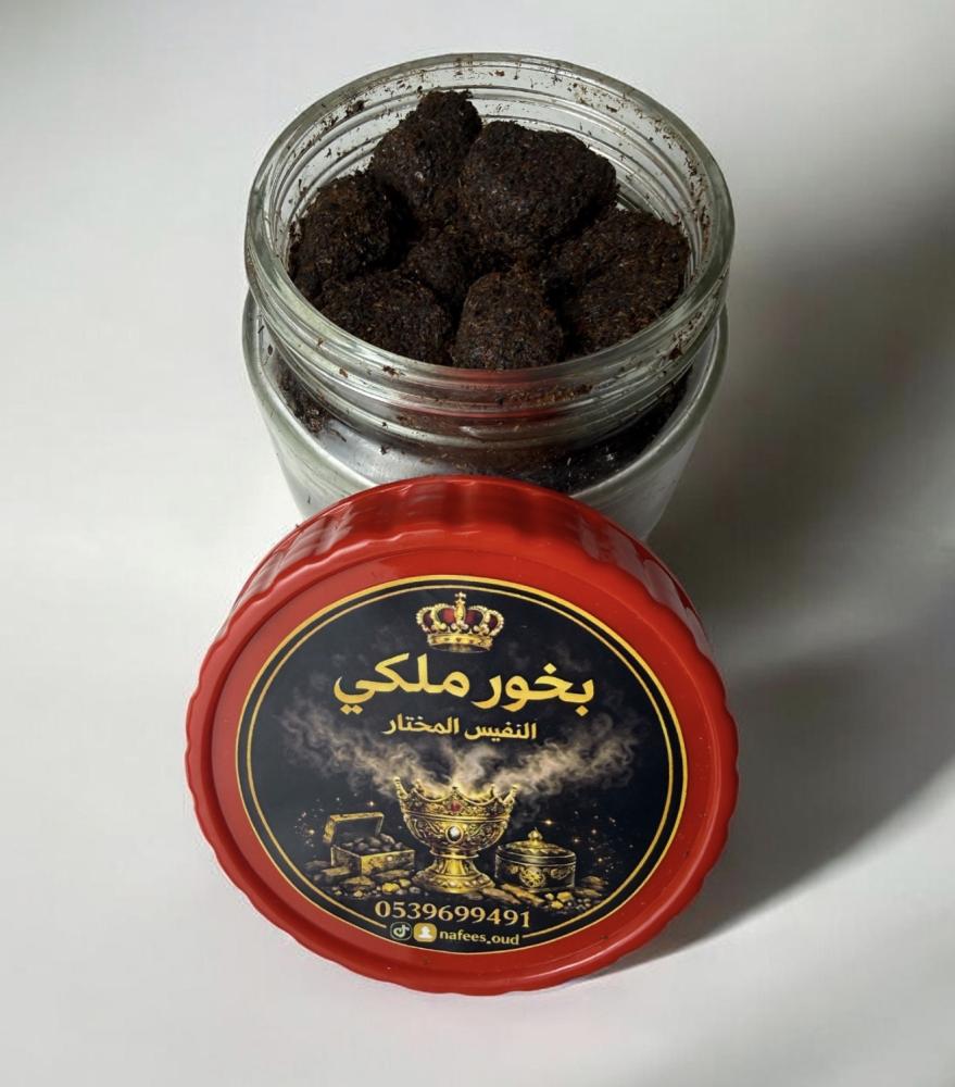 بخور  ملكي عود النفيس