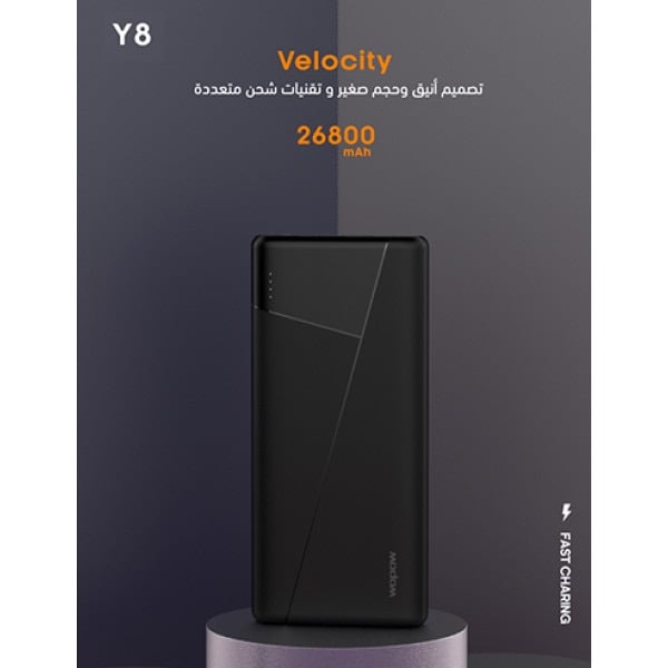 شاحن متنقل 18 واط 26,800mAh من ووبو