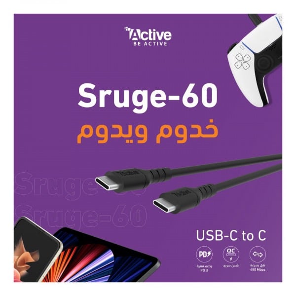 كيبل تايب سي سيرج 60 واط - 2 متر - اسود