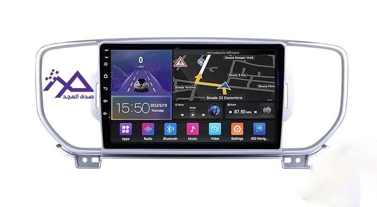Kia Sportage screen from 2016 to 2019