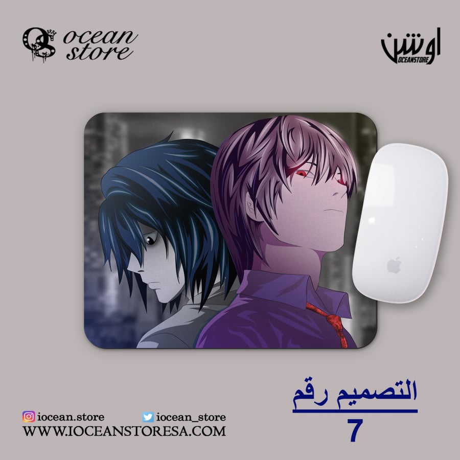 Mouse pad - Death Note