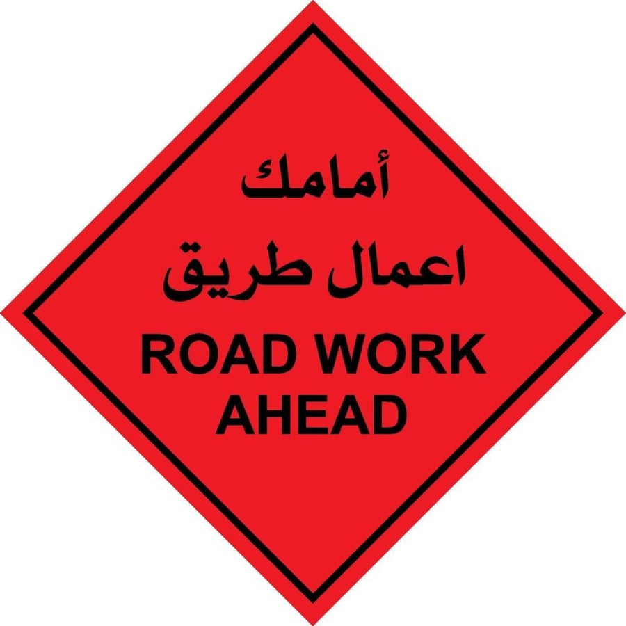 Road Work Ahead