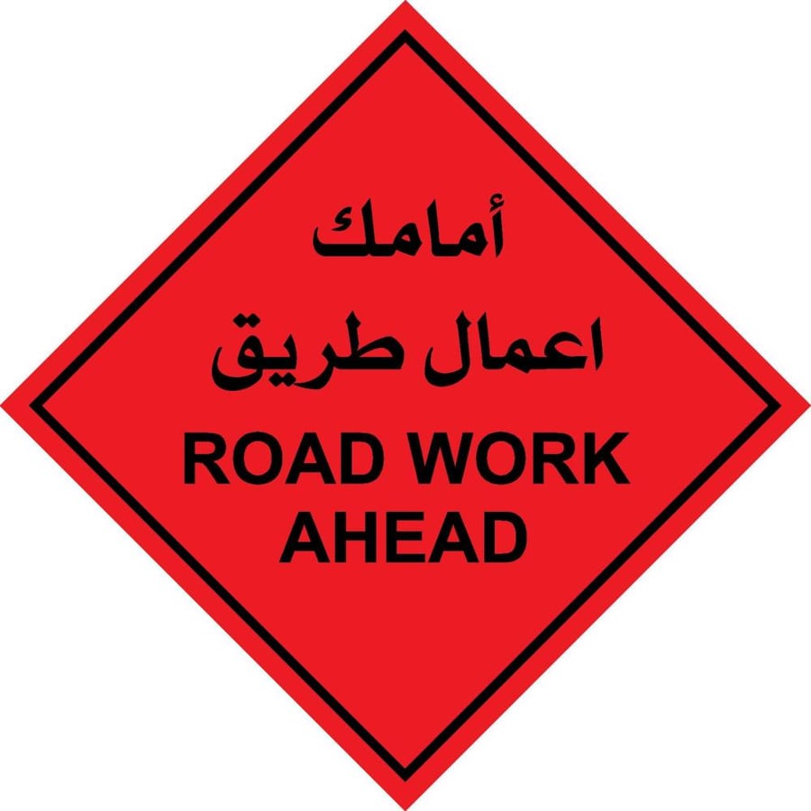 Road Work Ahead