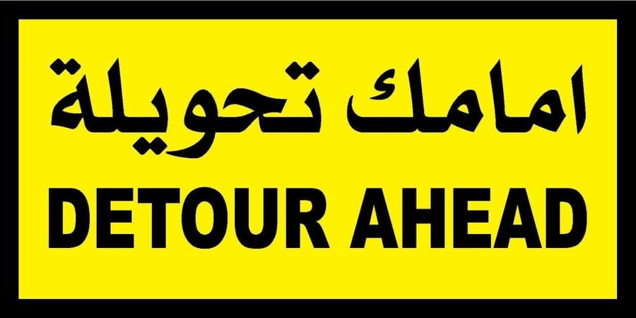 Detour Ahead