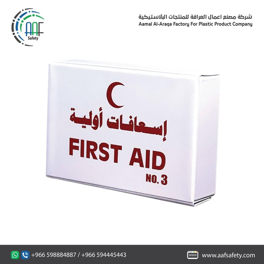 First Aid Kit No.3