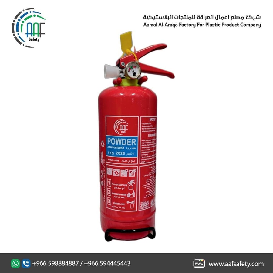 Powder Fire Extinguisher 1kg