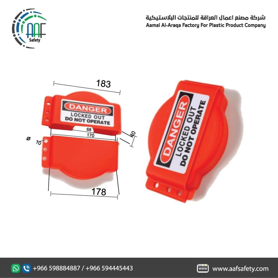 Safety Adjustable Gate Value Lockout