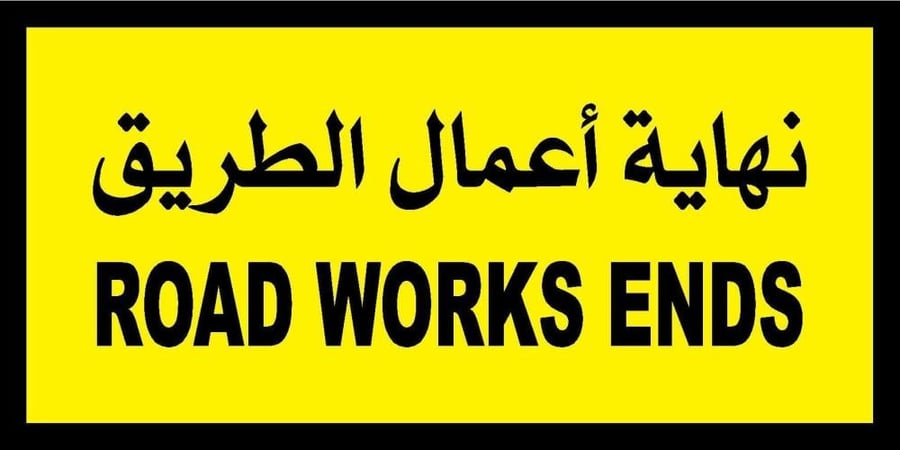 Road Work Ends
