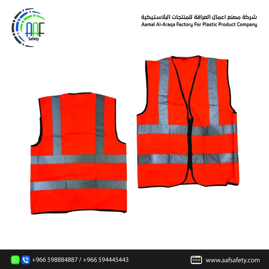 High Visibility Safety Vest  (Green/ Red)