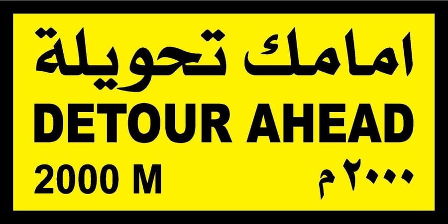 Detour Ahead 2000 m