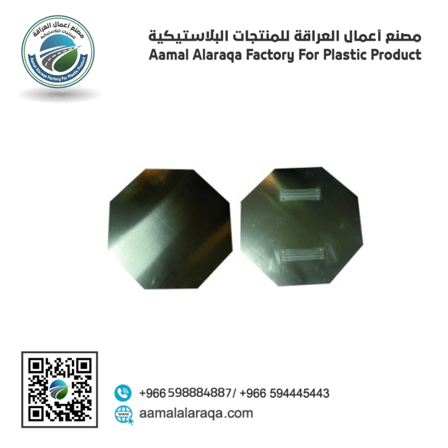 لوحة المنيوم مثمن 60سم