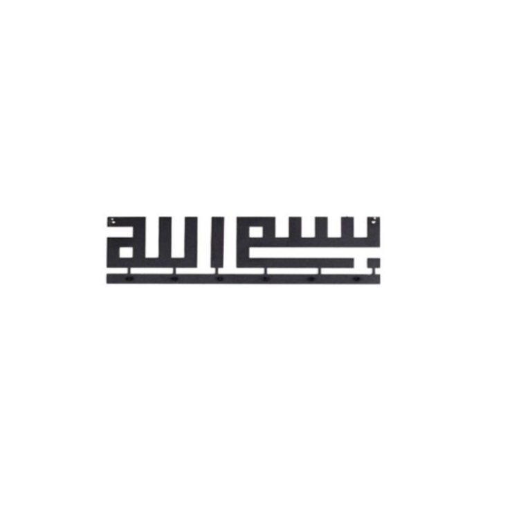 لوحة ديكورية معدنية بسم الله