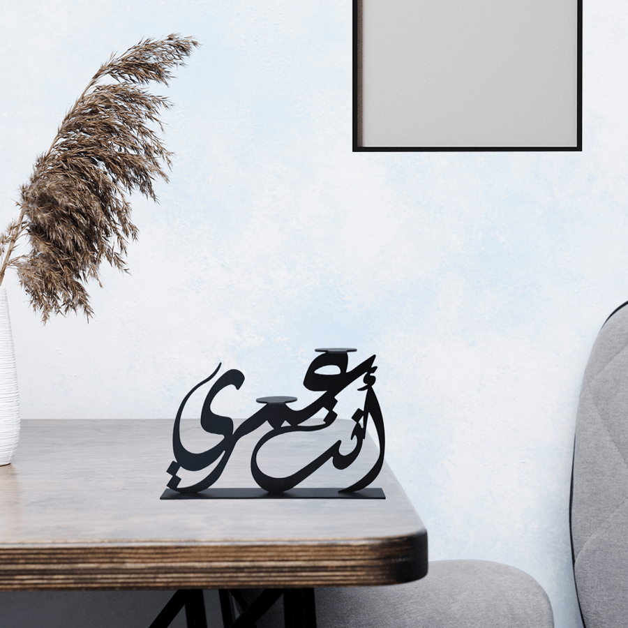 مجموعة الحب و انت عمري
