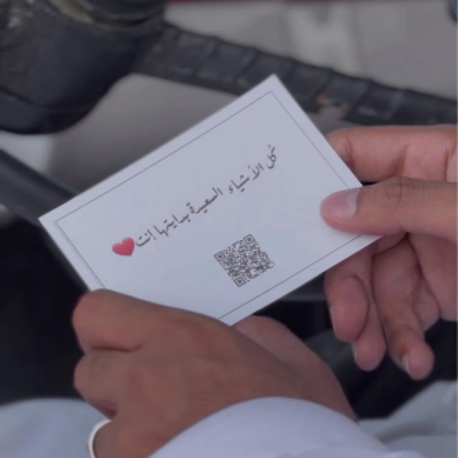 كرت اهداء (يمكننا اضافه لوقو الماركات)