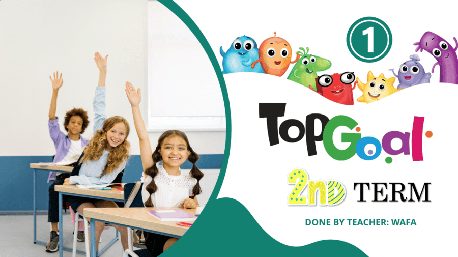 عروض الوحدة الثامنة Top Goal 1 .. U8..Weather