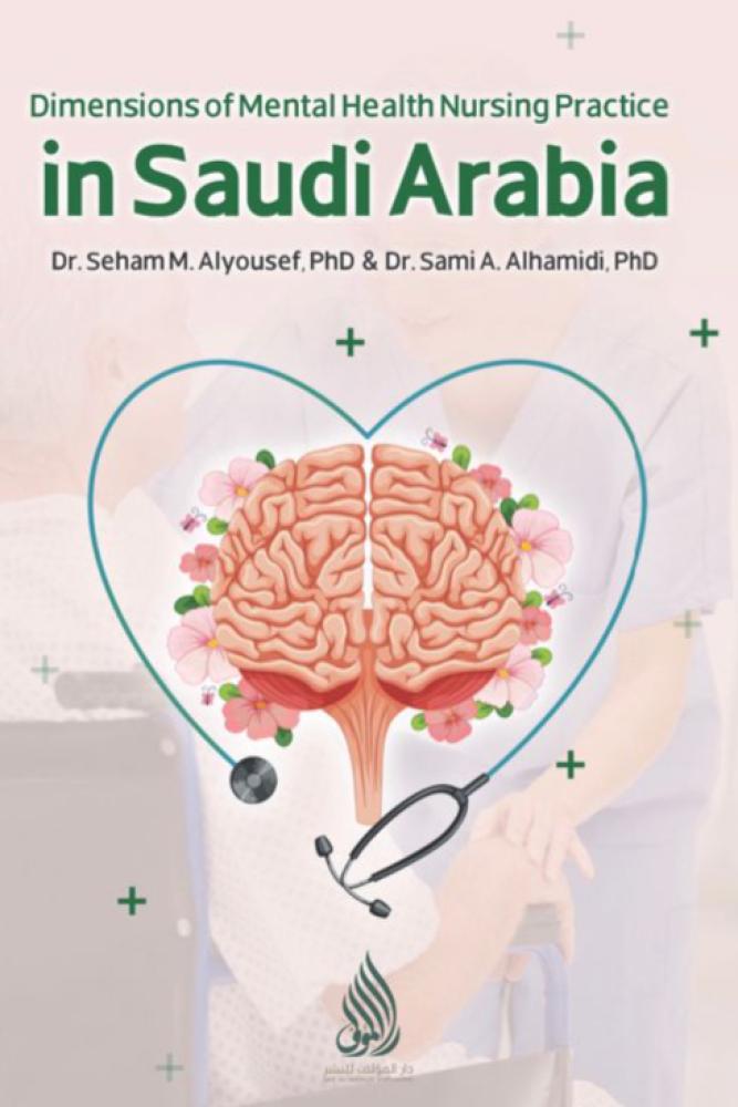 Dimensions of Mental Health Nursing Practice in Saudi Arabia
