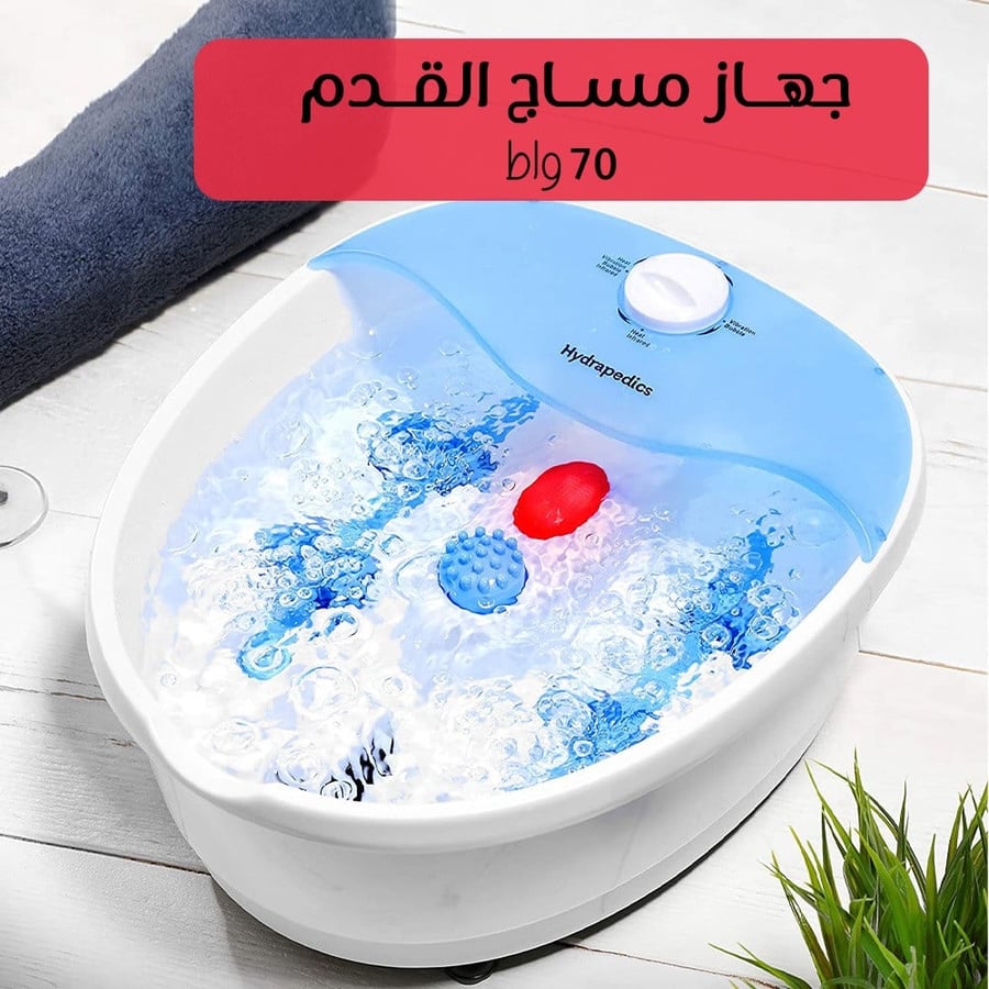 Foot massage device 70 watts