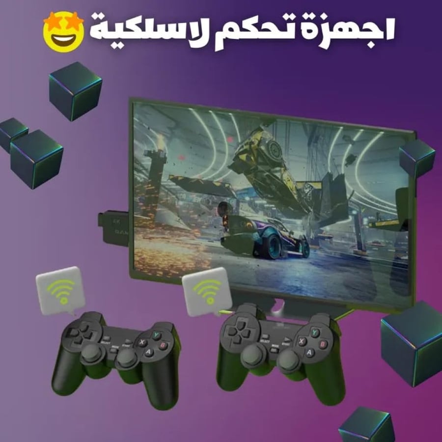 The Taybeen Game Device Game Stick - provides 10,000 games and supports 4K and HD