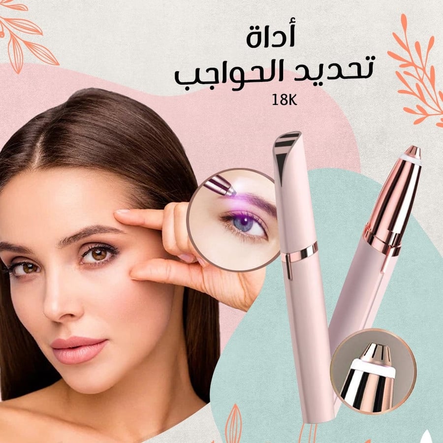 Eyebrow shaping tool 18K