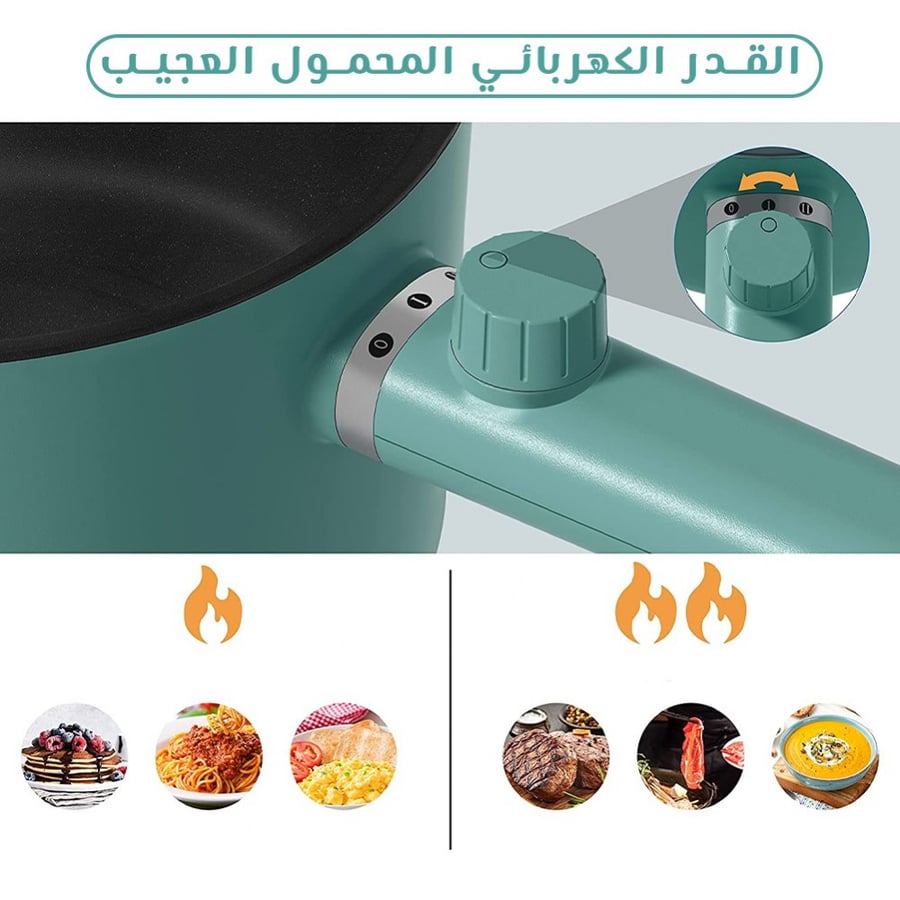 The amazing portable electric pot