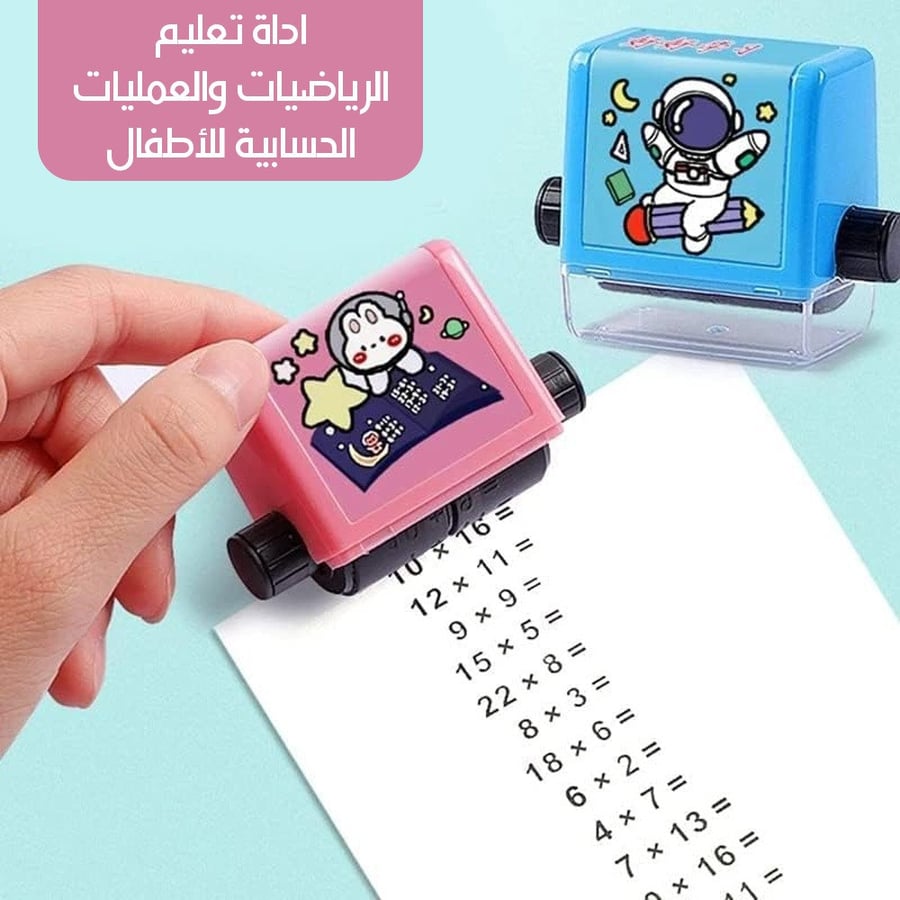 Mathematics teaching tool and arithmetic operations for children