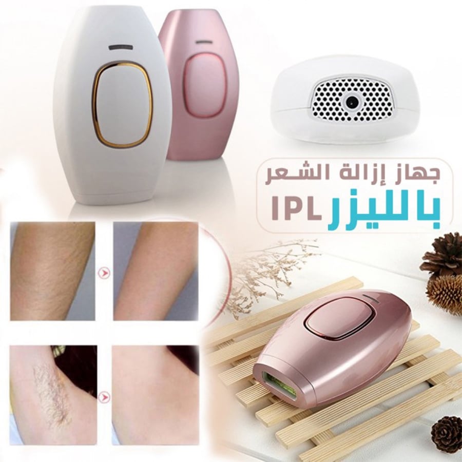 جهاز إزالة الشعر بالليزر