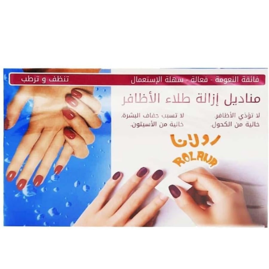 Rolana nail polish remover tissues - 12 tissues