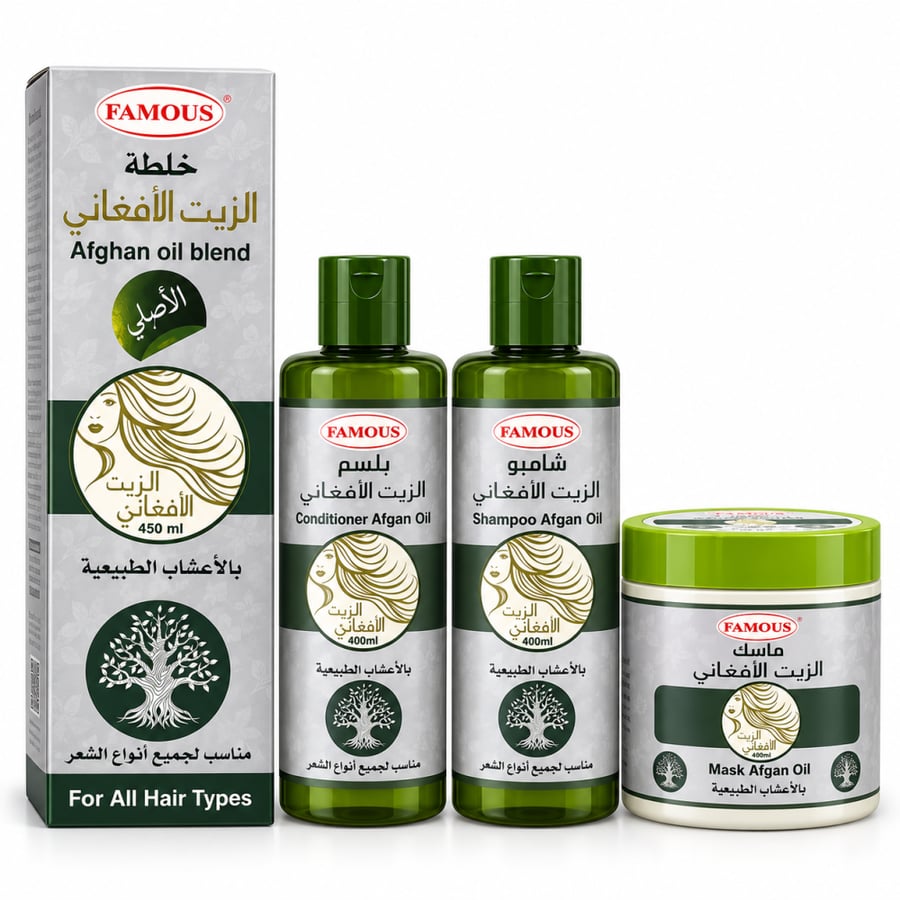 مجموعة كورس فيموس الاعشاب الطبيعيه بالزيت الافغاني لتغذية وتطويل وتكثيف الشعر - 4 منتجات