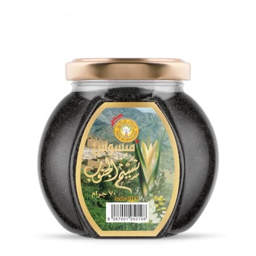 Sidr Al Khaleej dried, South Breeze - 70 grams