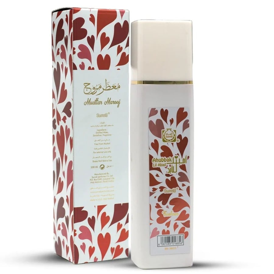 معطر السرتي سبراي للغرف والمفارش 500مل - احبك للأبد