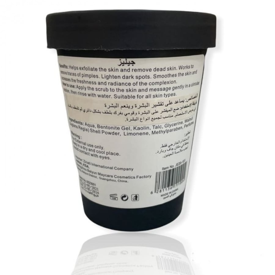 Geleeze facial and body exfoliating mask with rice - 300 grams
