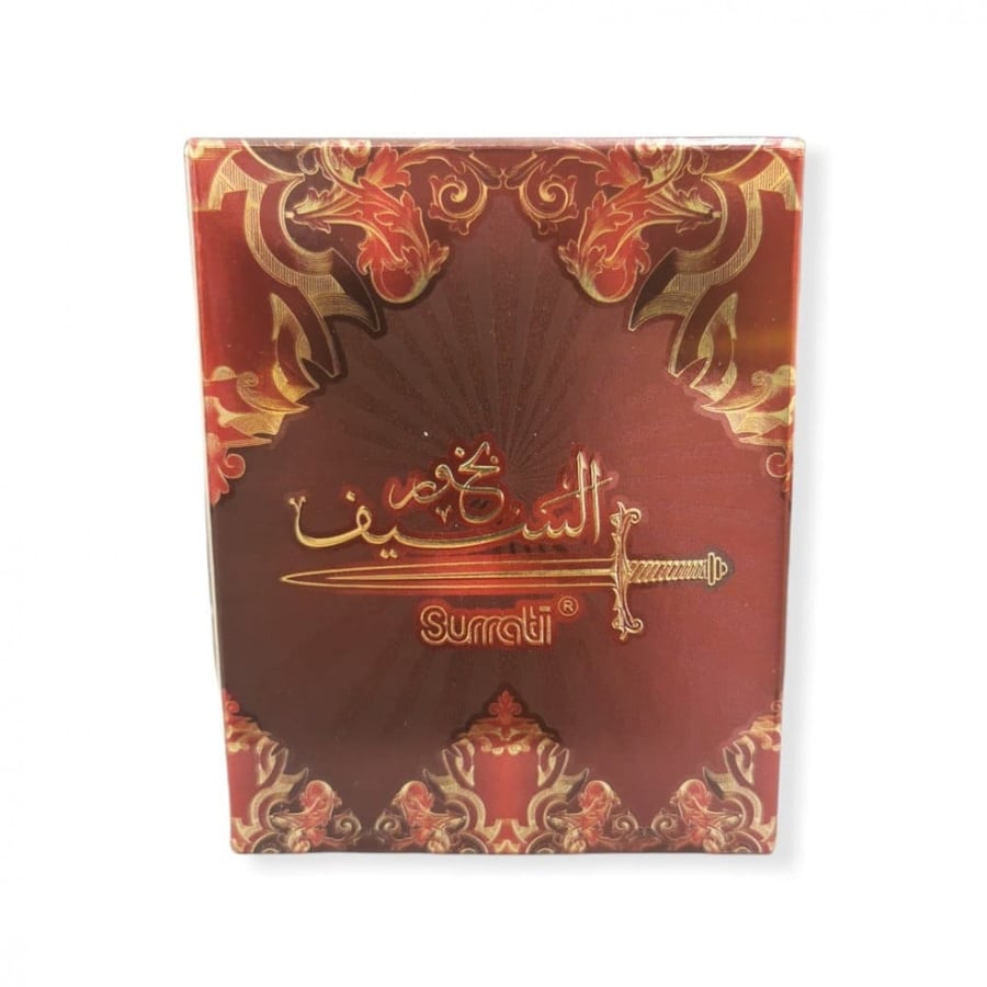السرتي بخور السيف - 45 جرام