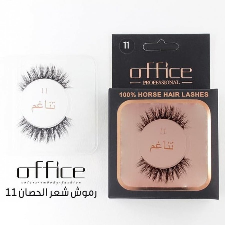 اوفيس بروفيشنل رموش طبيعيه -سحاب 11