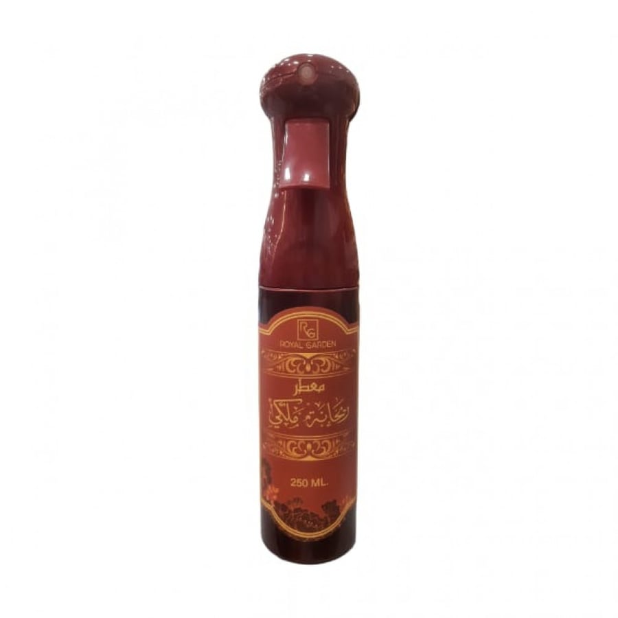 معطر  رويال جاردن للغرف والمفارش ريحانة ملكي 250مل
