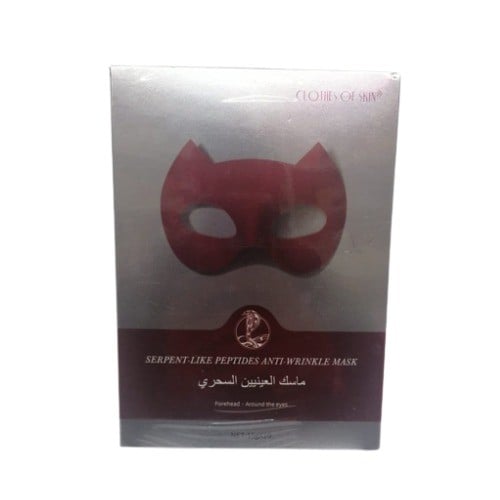 كلوذيس اوف سكين ماسك مرطب ومغذي لمنطقة حول العين - 10*15جرام